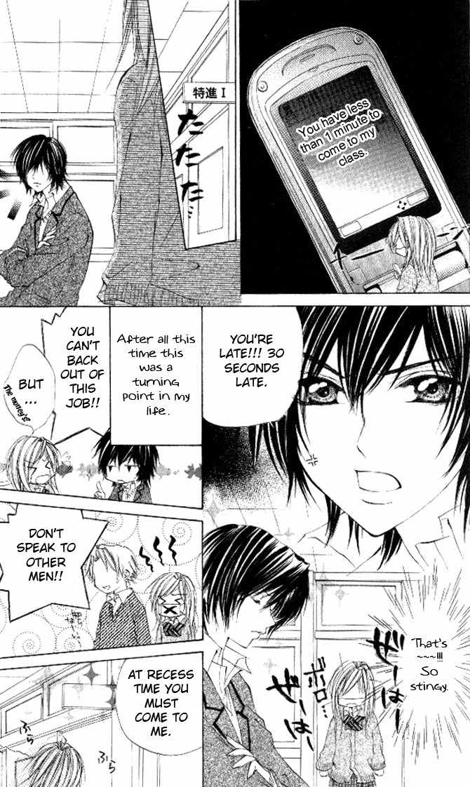 Honnou Motto Midaretai Chapter 5 page 10 - Chapter 5: It can't be Love (by Aikawa Saki)