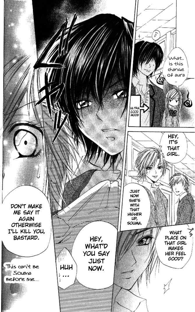 Honnou Motto Midaretai Chapter 5 page 11 - Chapter 5: It can't be Love (by Aikawa Saki)