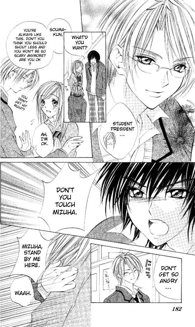 Honnou Motto Midaretai Chapter 5 page 13 - Chapter 5: It can't be Love (by Aikawa Saki)