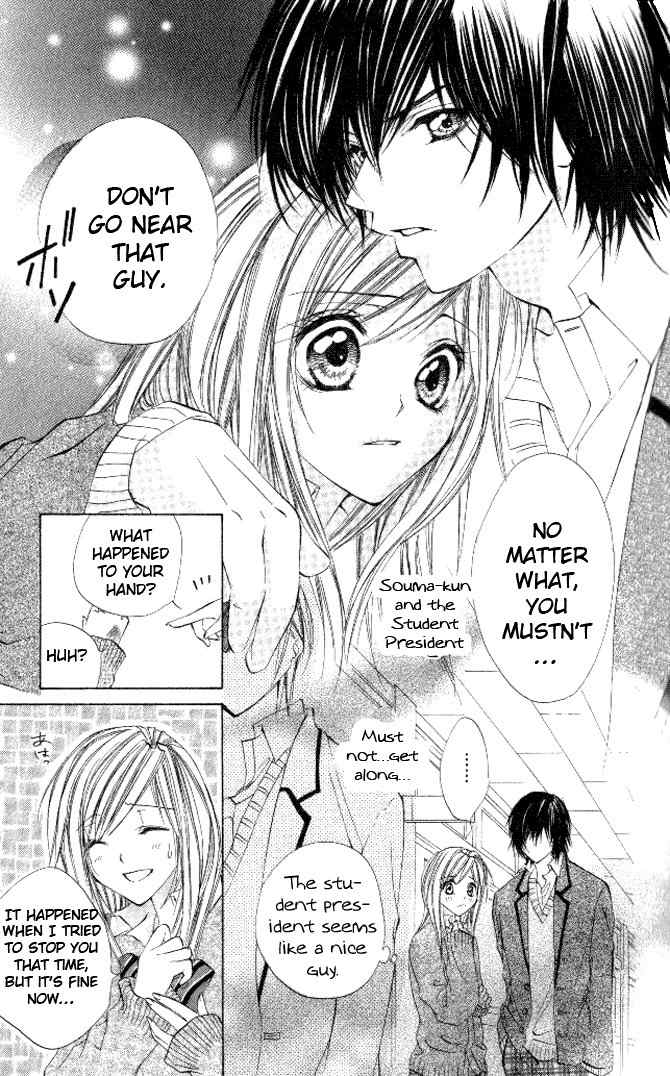 Honnou Motto Midaretai Chapter 5 page 14 - Chapter 5: It can't be Love (by Aikawa Saki)