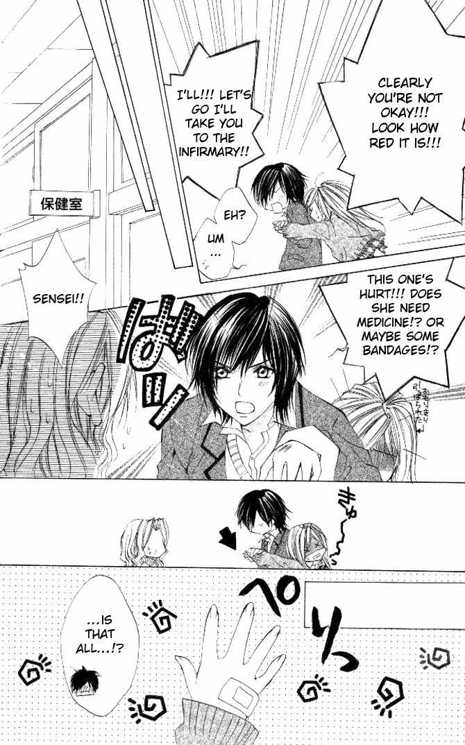 Honnou Motto Midaretai Chapter 5 page 15 - Chapter 5: It can't be Love (by Aikawa Saki)