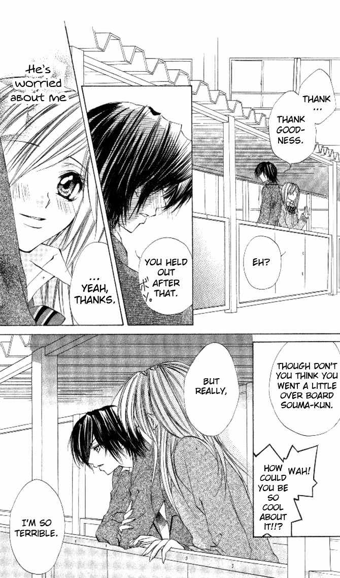 Honnou Motto Midaretai Chapter 5 page 16 - Chapter 5: It can't be Love (by Aikawa Saki)