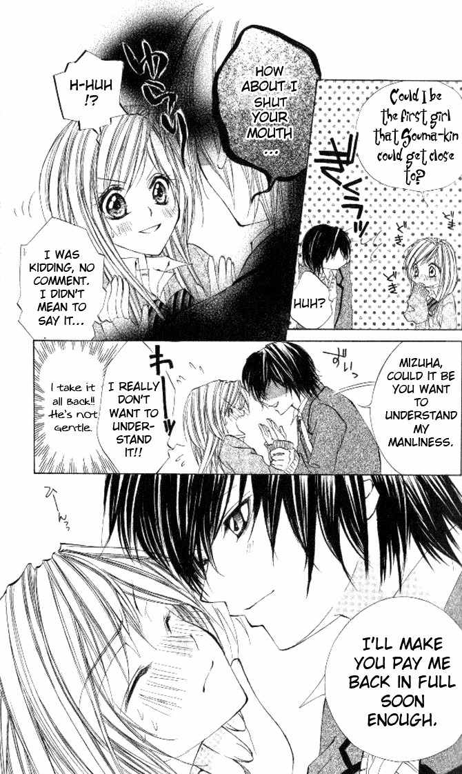 Honnou Motto Midaretai Chapter 5 page 18 - Chapter 5: It can't be Love (by Aikawa Saki)
