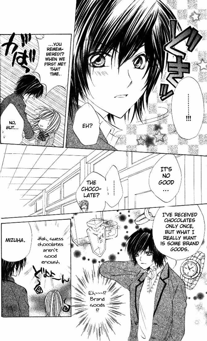 Honnou Motto Midaretai Chapter 5 page 21 - Chapter 5: It can't be Love (by Aikawa Saki)