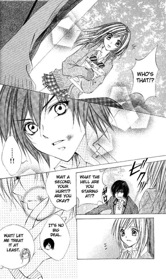 Honnou Motto Midaretai Chapter 5 page 23 - Chapter 5: It can't be Love (by Aikawa Saki)