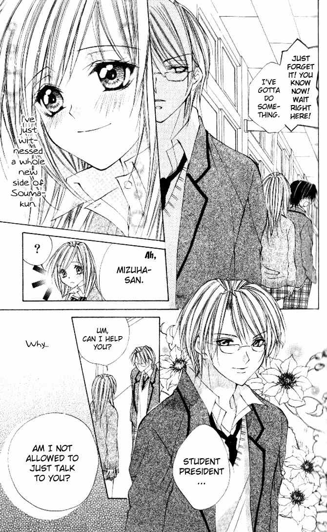 Honnou Motto Midaretai Chapter 5 page 26 - Chapter 5: It can't be Love (by Aikawa Saki)