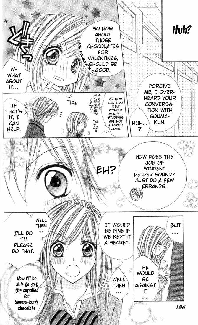 Honnou Motto Midaretai Chapter 5 page 27 - Chapter 5: It can't be Love (by Aikawa Saki)