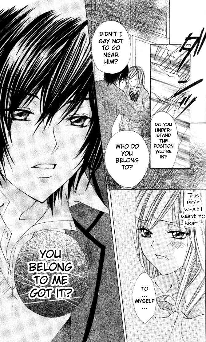 Honnou Motto Midaretai Chapter 5 page 30 - Chapter 5: It can't be Love (by Aikawa Saki)
