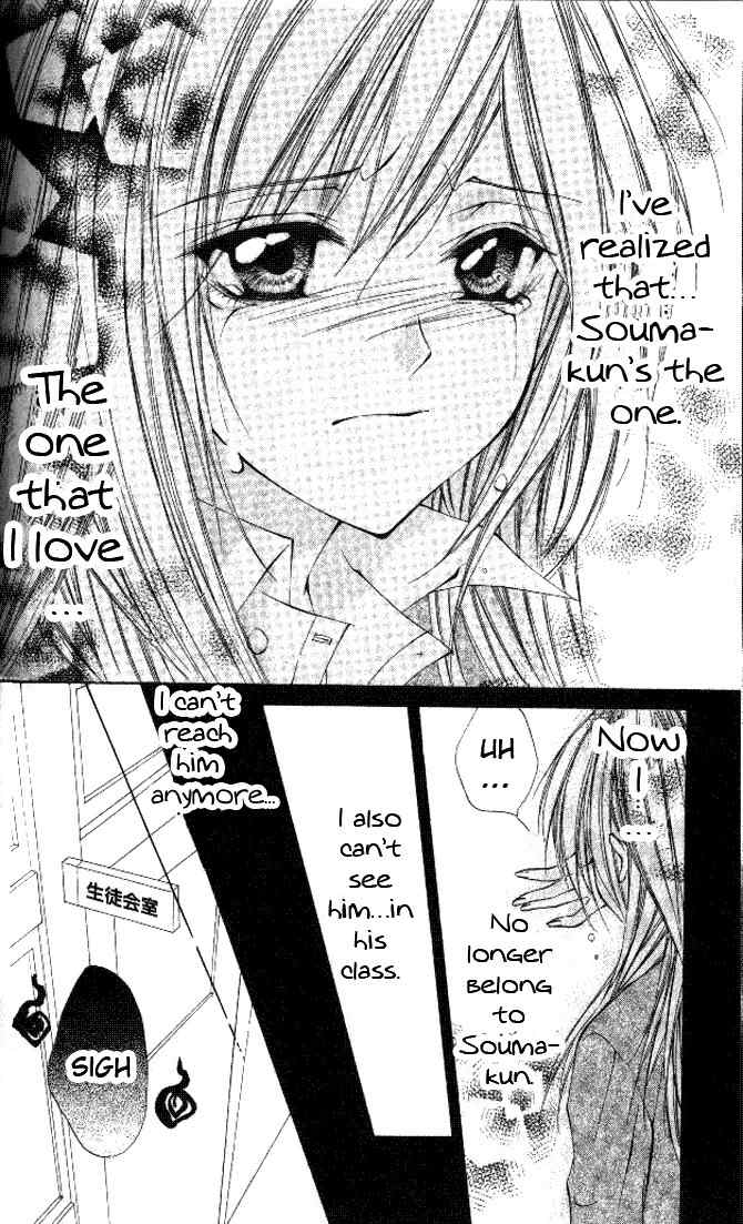 Honnou Motto Midaretai Chapter 5 page 35 - Chapter 5: It can't be Love (by Aikawa Saki)