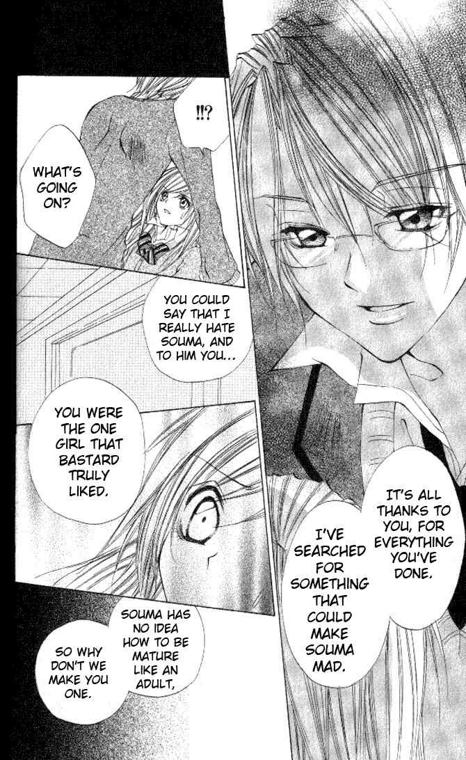 Honnou Motto Midaretai Chapter 5 page 37 - Chapter 5: It can't be Love (by Aikawa Saki)