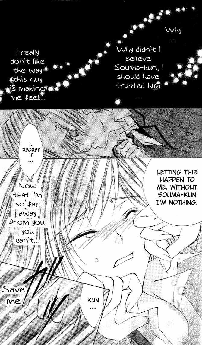 Honnou Motto Midaretai Chapter 5 page 38 - Chapter 5: It can't be Love (by Aikawa Saki)