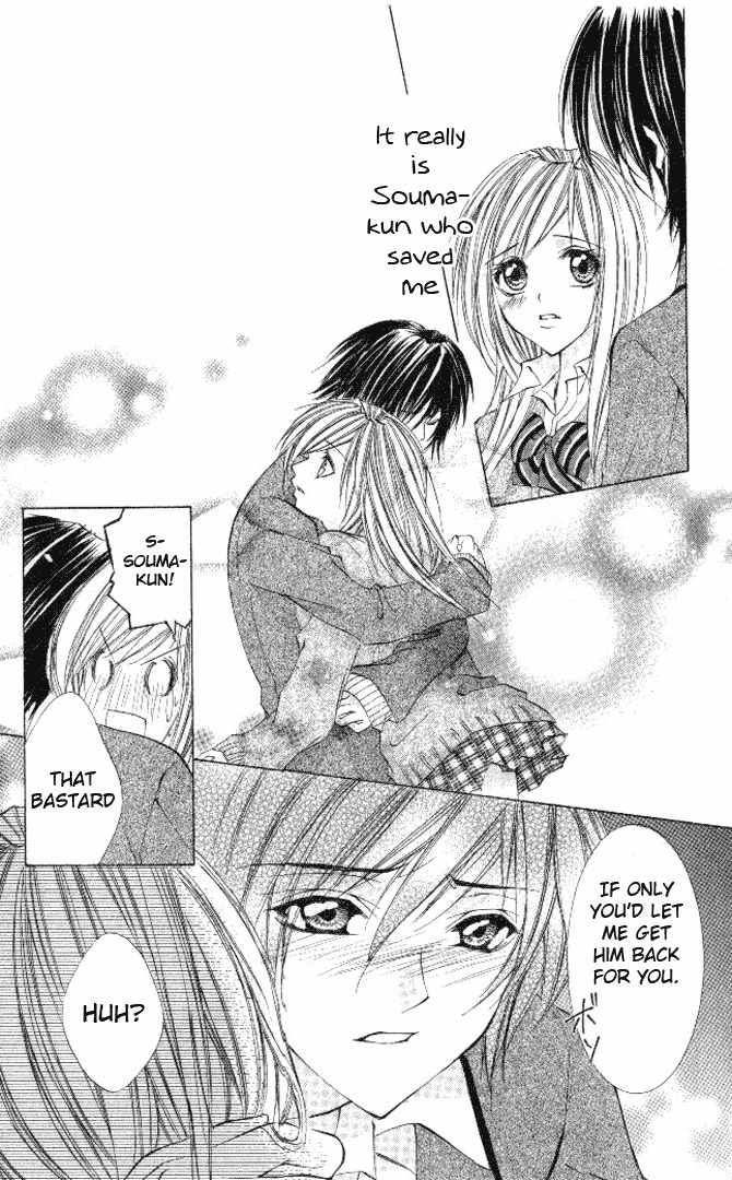 Honnou Motto Midaretai Chapter 5 page 41 - Chapter 5: It can't be Love (by Aikawa Saki)
