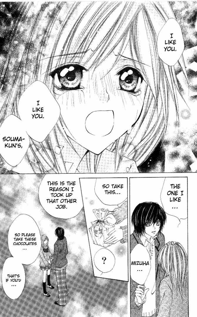 Honnou Motto Midaretai Chapter 5 page 43 - Chapter 5: It can't be Love (by Aikawa Saki)