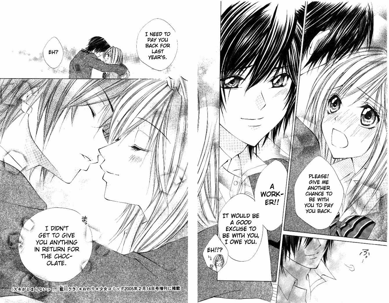 Honnou Motto Midaretai Chapter 5 page 44 - Chapter 5: It can't be Love (by Aikawa Saki)
