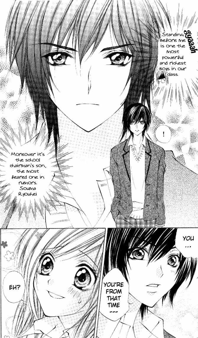 Honnou Motto Midaretai Chapter 5 page 5 - Chapter 5: It can't be Love (by Aikawa Saki)