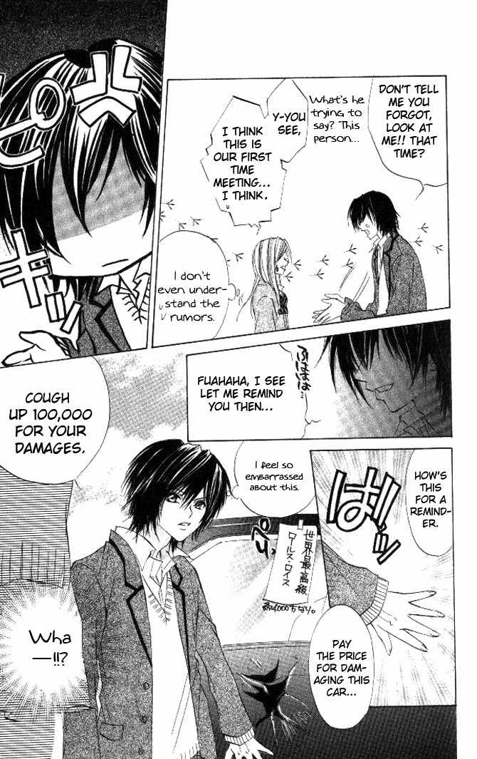 Honnou Motto Midaretai Chapter 5 page 6 - Chapter 5: It can't be Love (by Aikawa Saki)