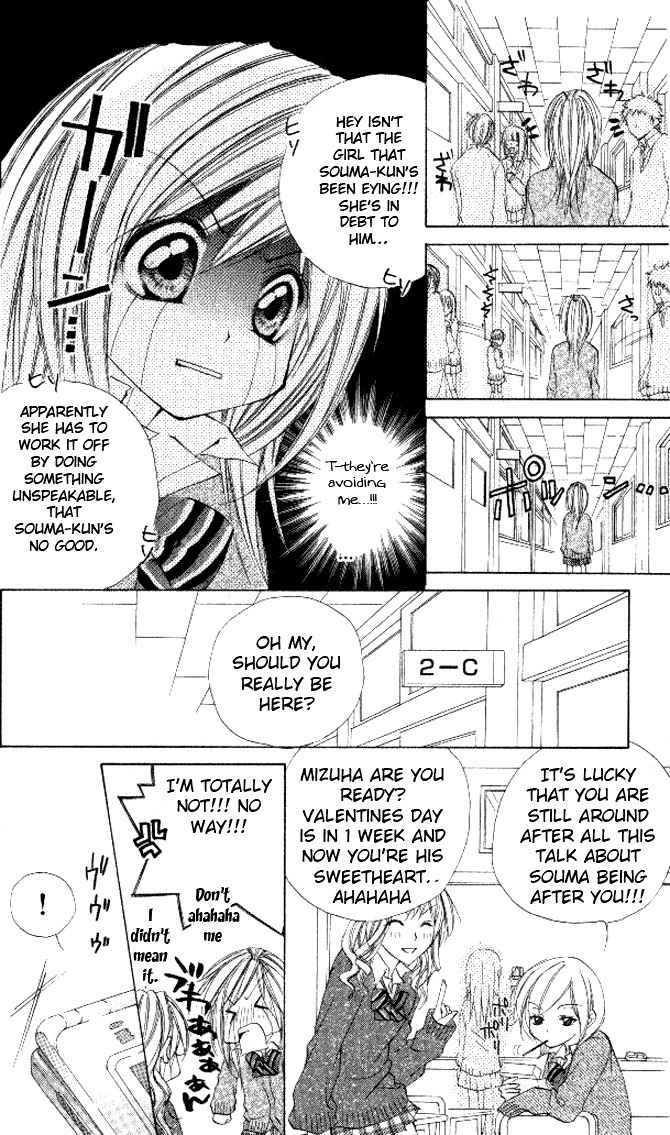 Honnou Motto Midaretai Chapter 5 page 9 - Chapter 5: It can't be Love (by Aikawa Saki)