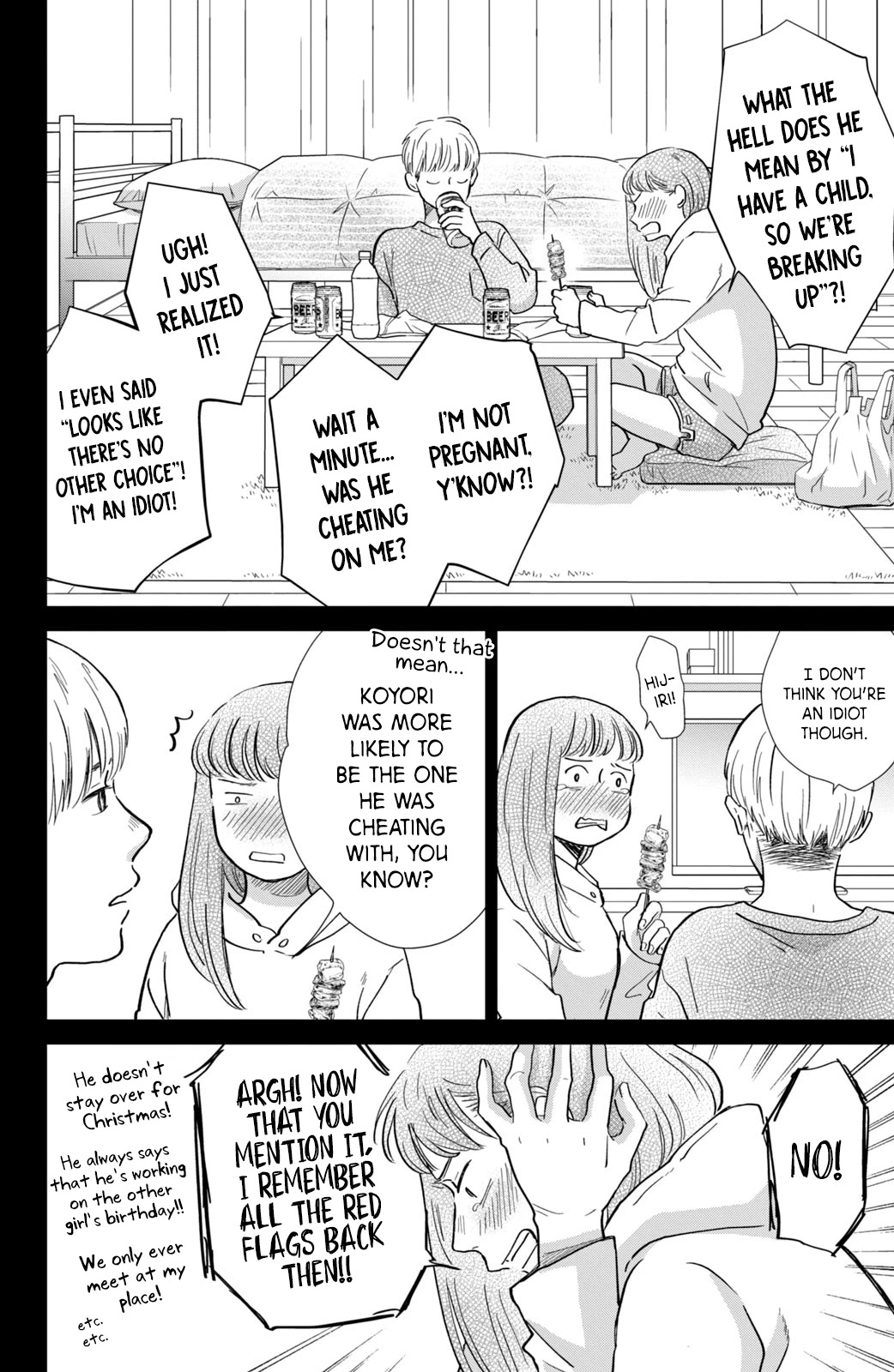 Honnou Switch Chapter 1 page 12 - Chapter 1