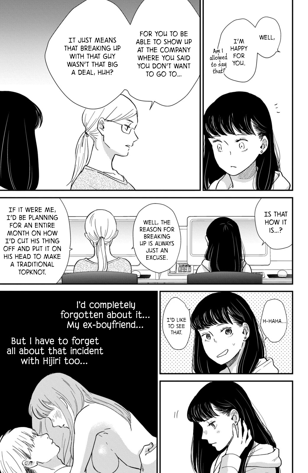 Honnou Switch Chapter 1 page 23 - Chapter 1
