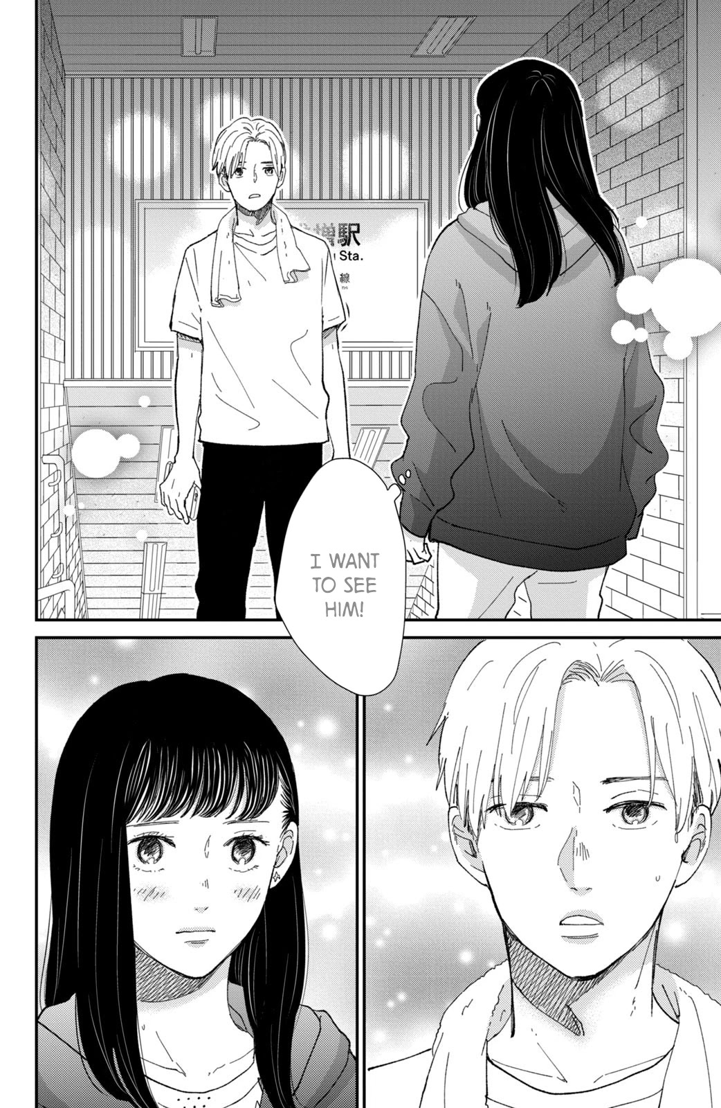 Honnou Switch Chapter 10 page 40 - Chapter 10