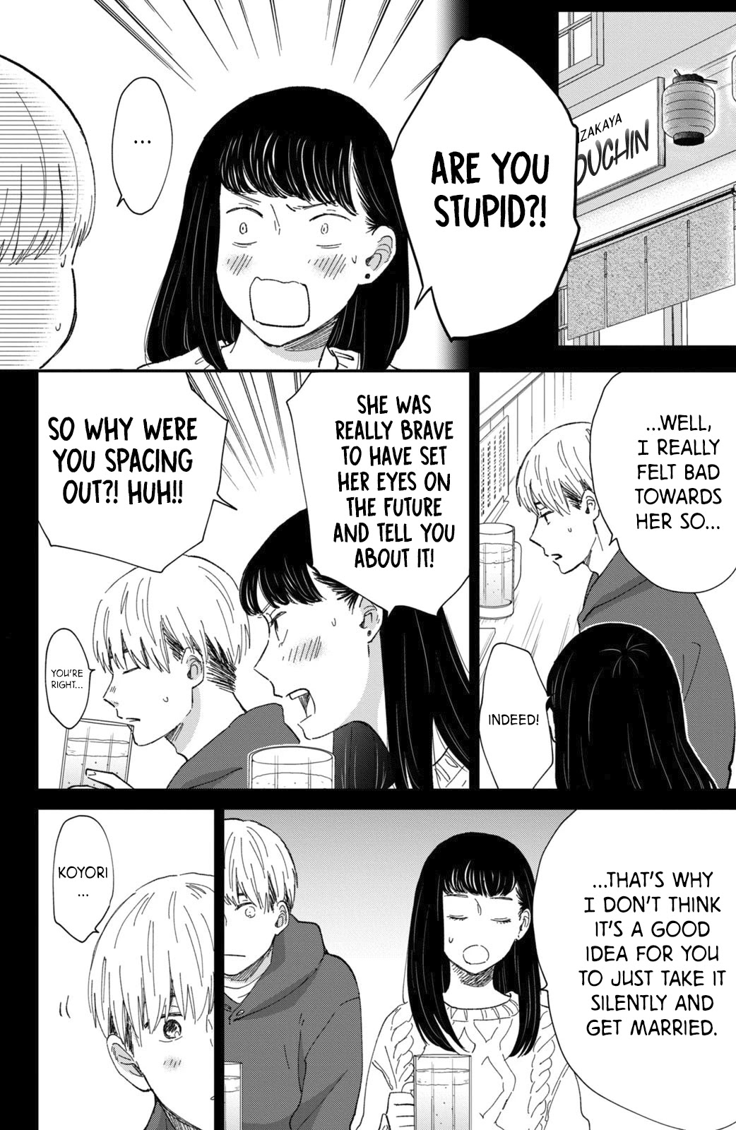 Honnou Switch Chapter 11.1 page 15 - Chapter 11.1