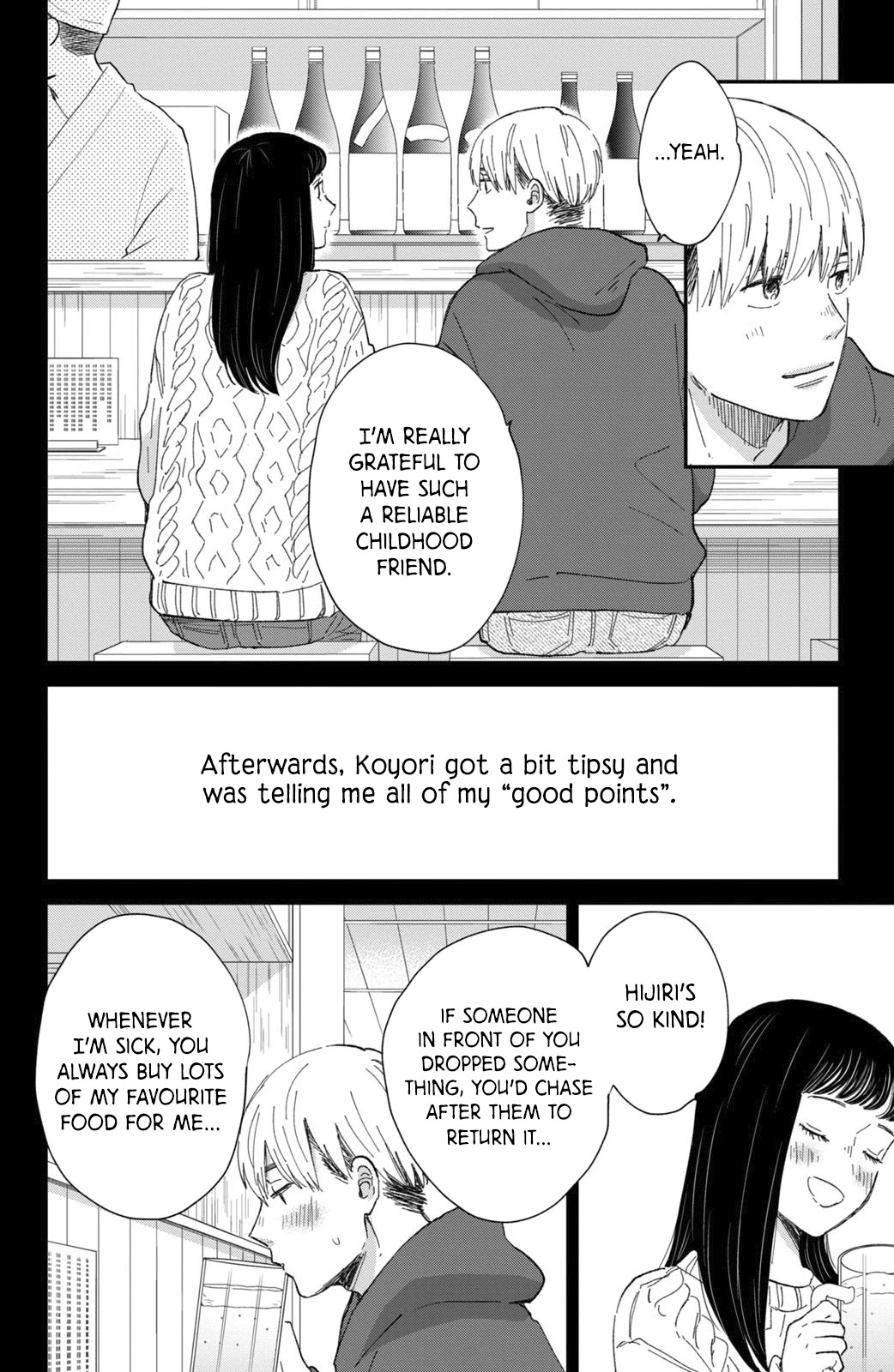 Honnou Switch Chapter 11.1 page 17 - Chapter 11.1