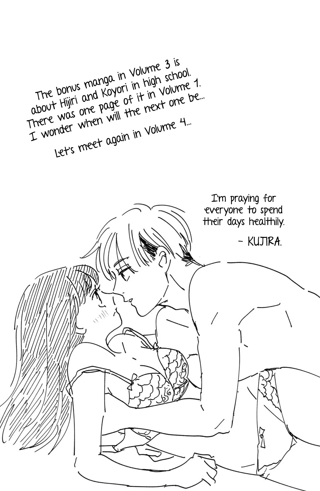 Honnou Switch Chapter 11.5 page 8 - Chapter 11.5: Extra