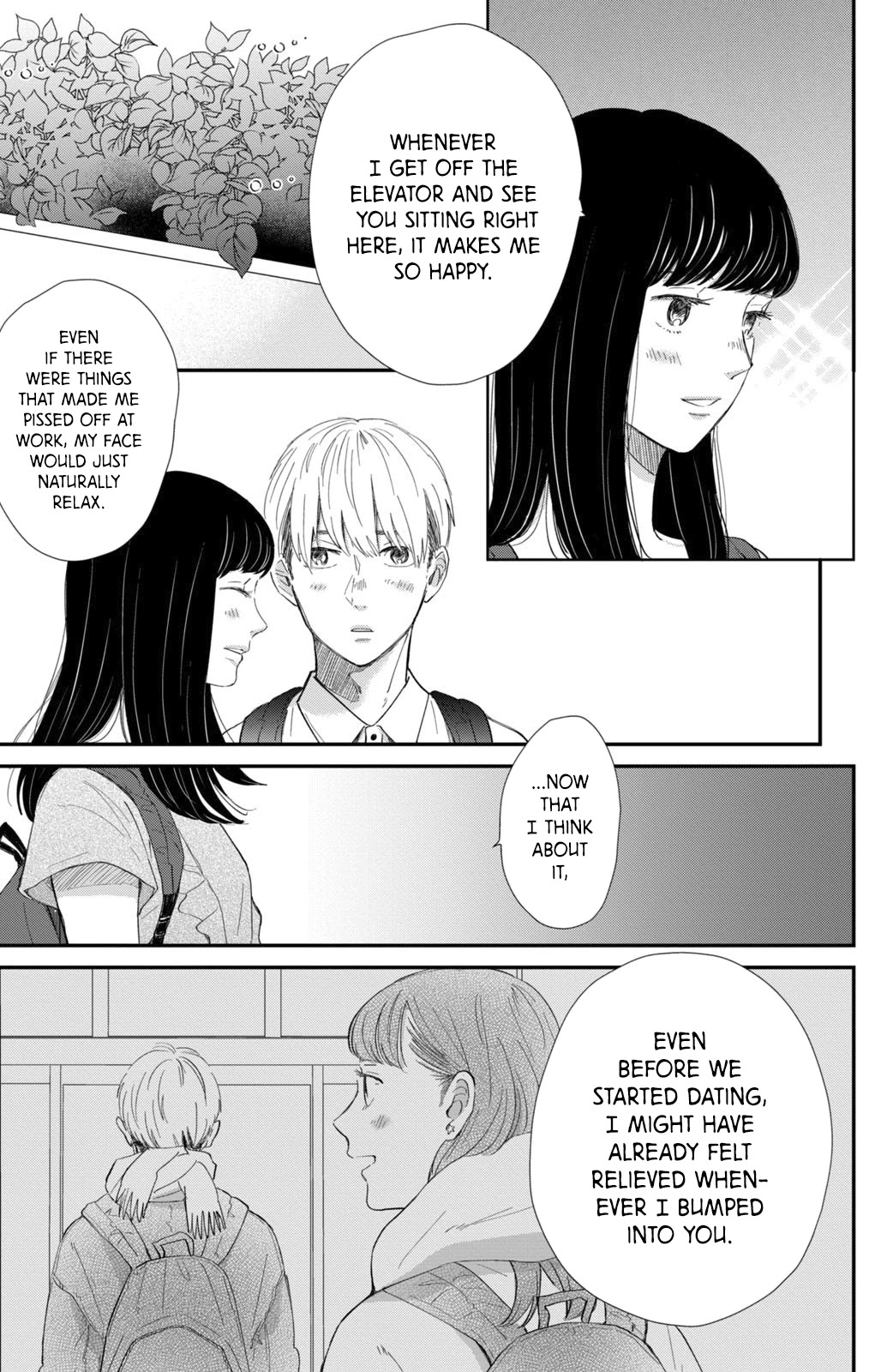 Honnou Switch Chapter 11 page 12 - Chapter 11