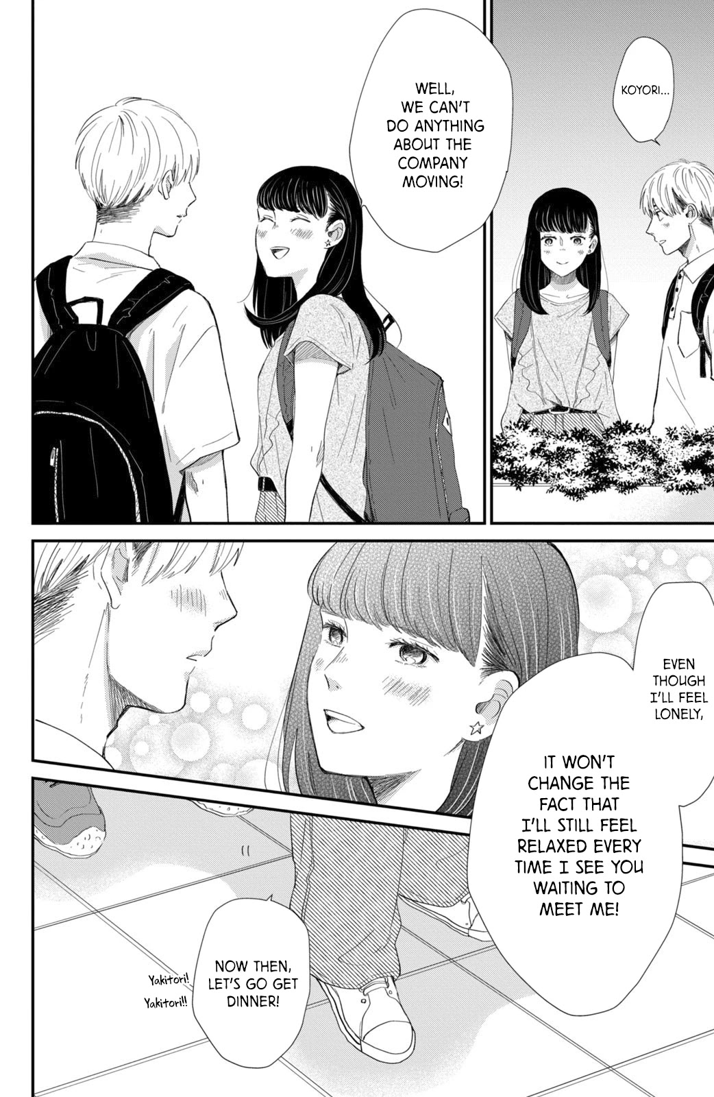 Honnou Switch Chapter 11 page 13 - Chapter 11