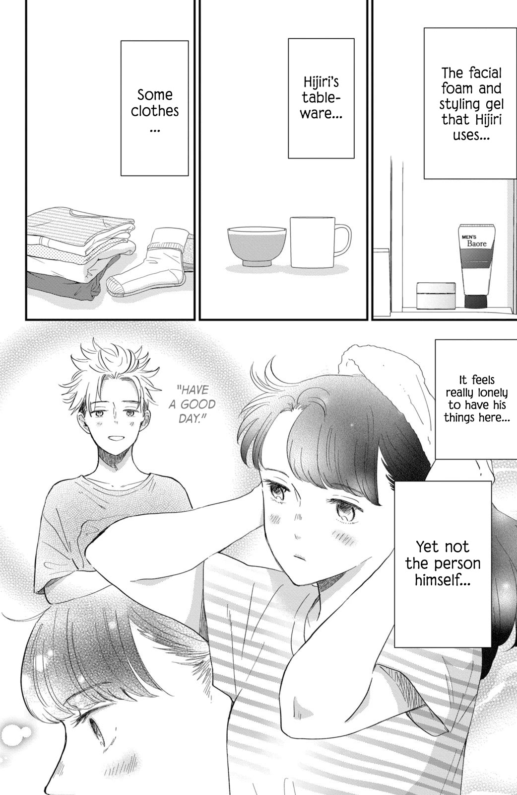Honnou Switch Chapter 11 page 31 - Chapter 11