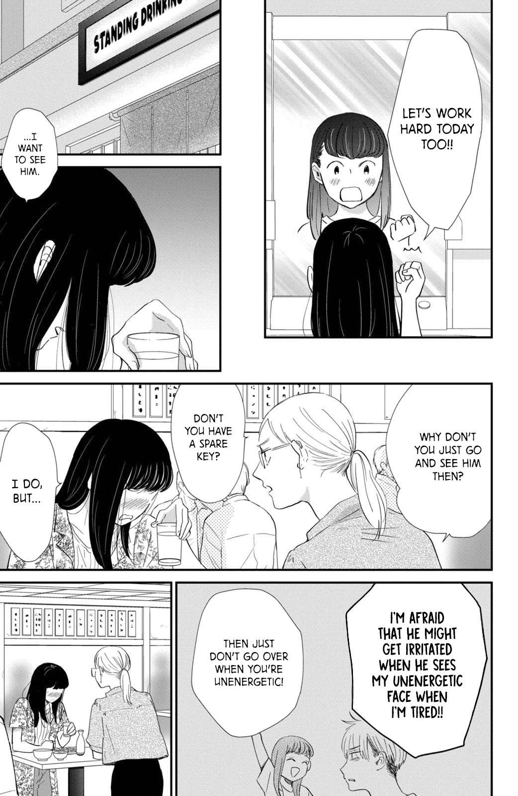 Honnou Switch Chapter 11 page 32 - Chapter 11