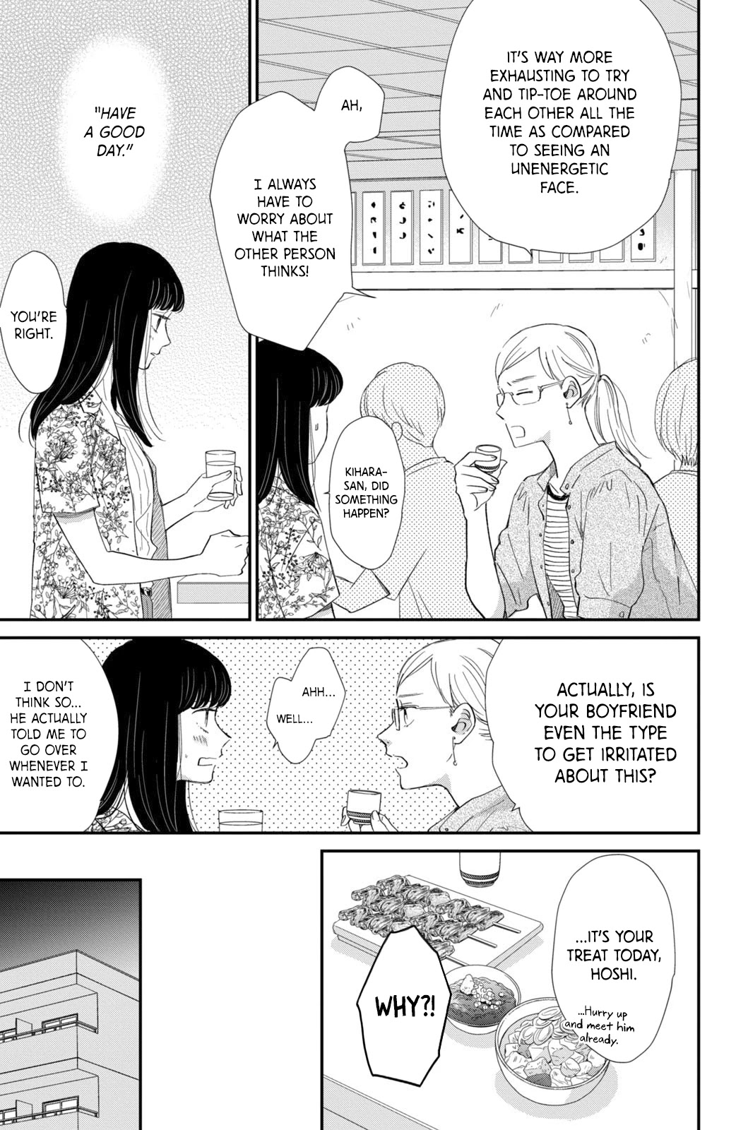Honnou Switch Chapter 11 page 34 - Chapter 11