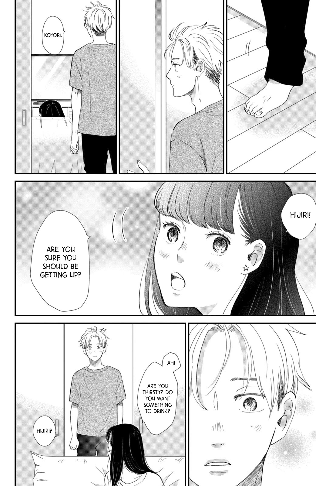 Honnou Switch Chapter 11 page 41 - Chapter 11