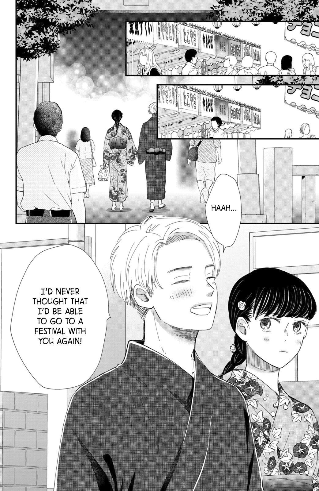 Honnou Switch Chapter 13 page 12 - Chapter 13
