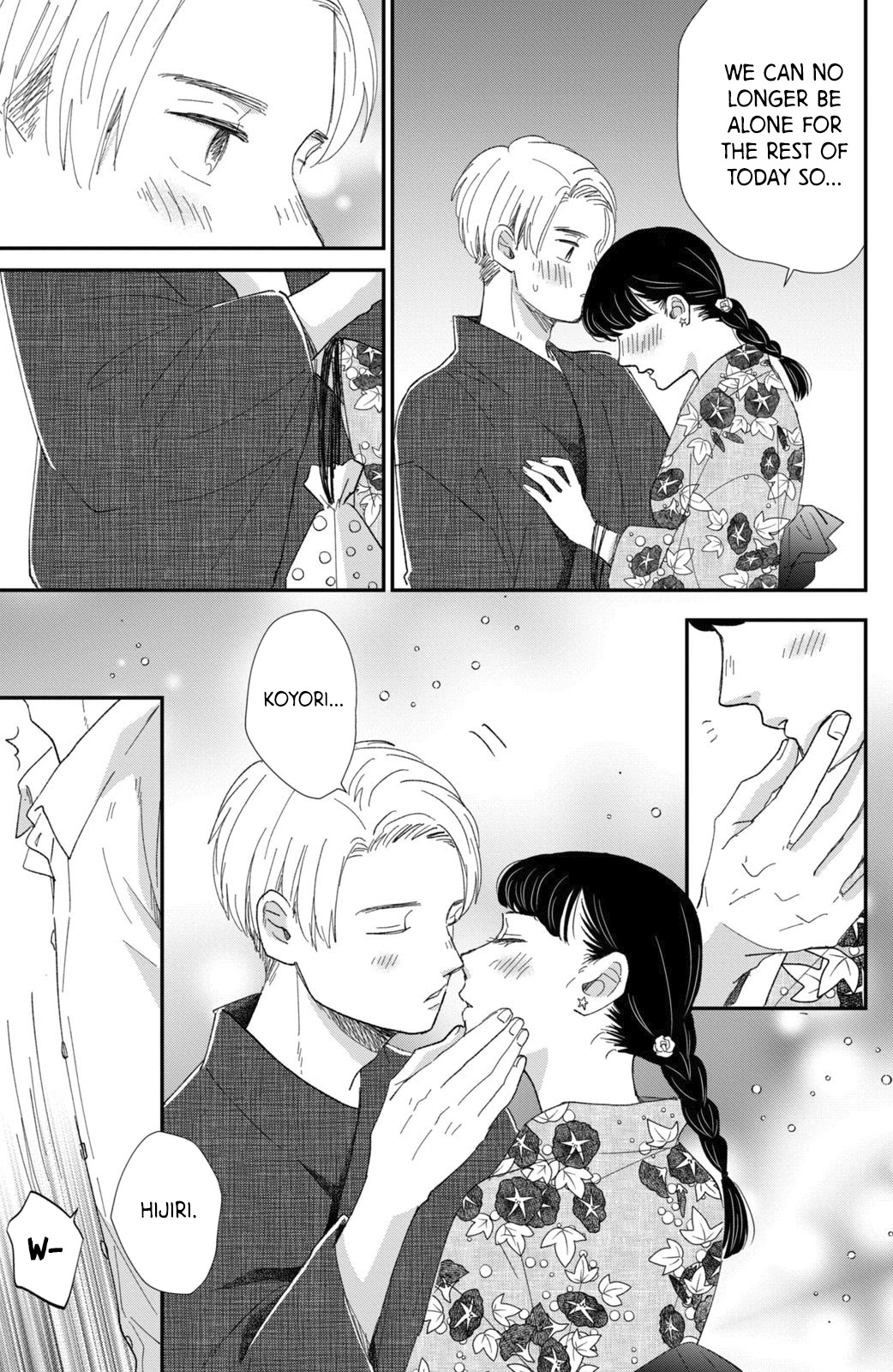 Honnou Switch Chapter 13 page 17 - Chapter 13