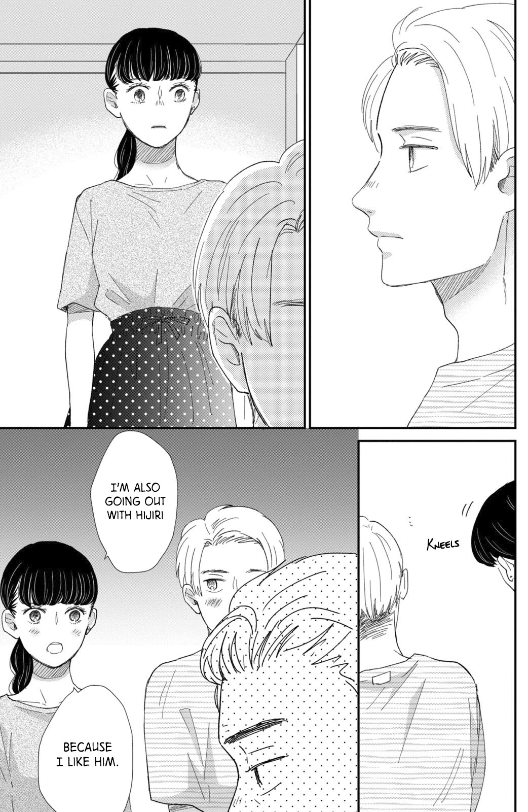 Honnou Switch Chapter 13 page 33 - Chapter 13