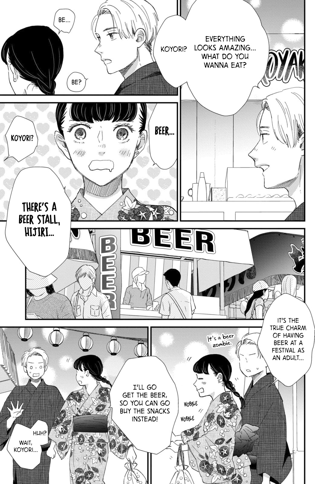 Honnou Switch Chapter 13 page 4 - Chapter 13