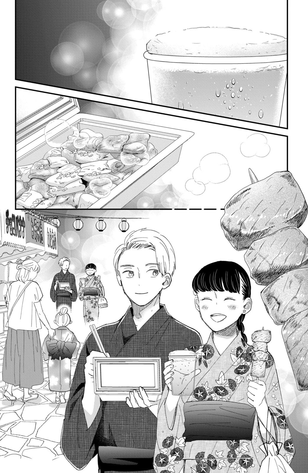 Honnou Switch Chapter 13 page 8 - Chapter 13