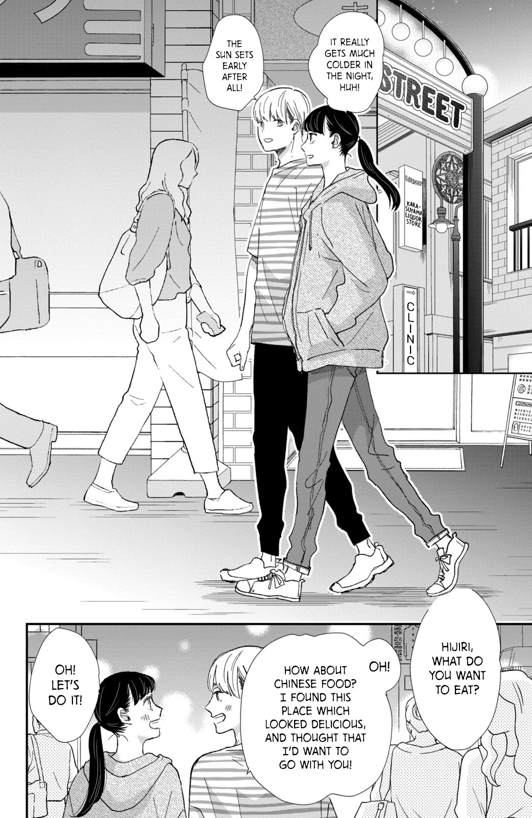 Honnou Switch Chapter 14 page 15 - Chapter 14