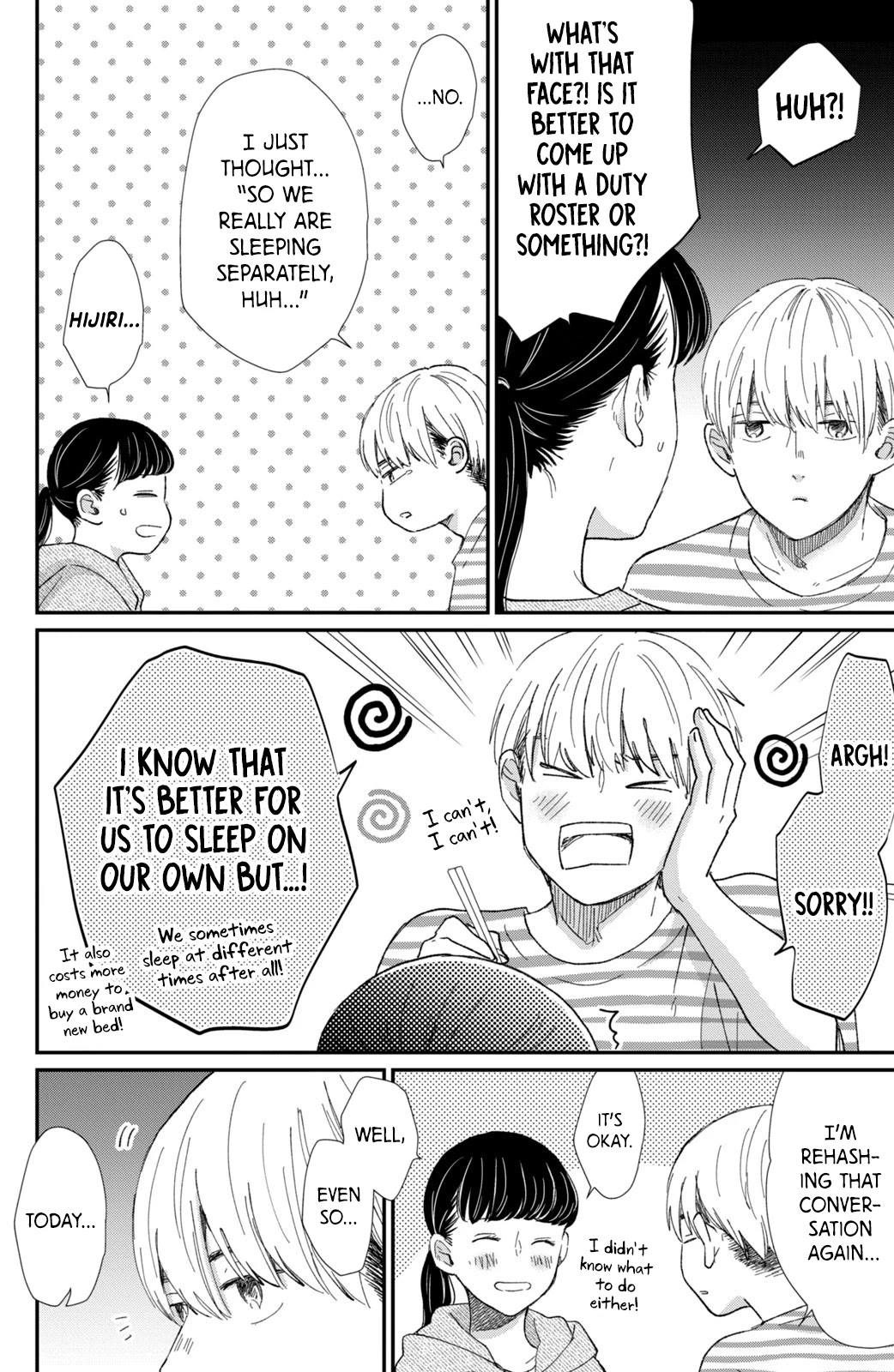 Honnou Switch Chapter 14 page 19 - Chapter 14