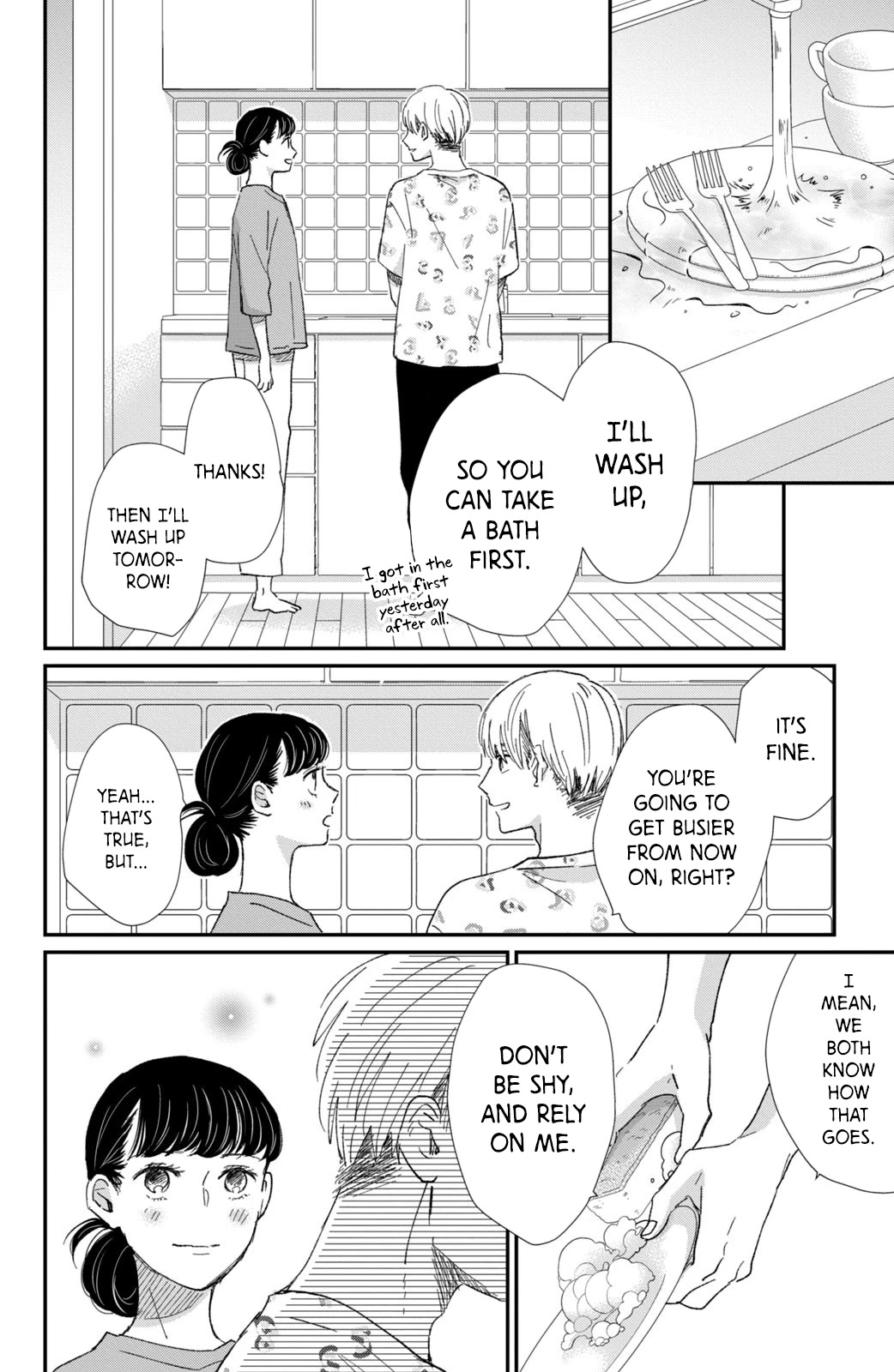 Honnou Switch Chapter 15 page 15 - Chapter 15