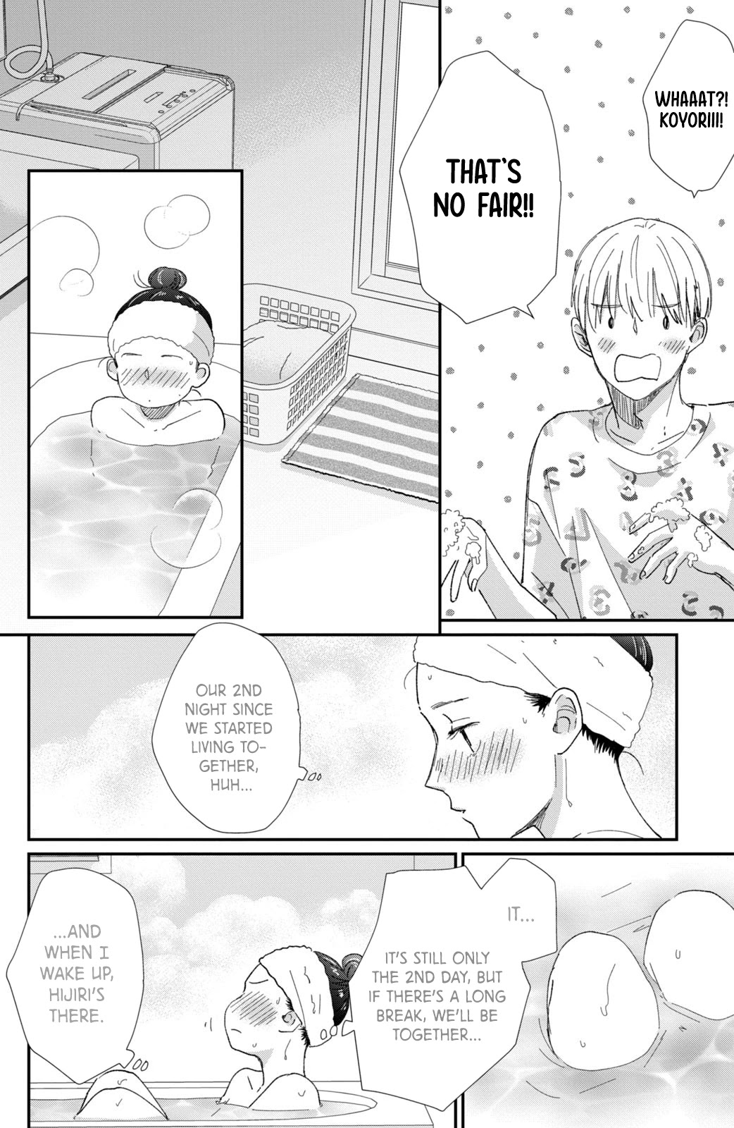Honnou Switch Chapter 15 page 17 - Chapter 15