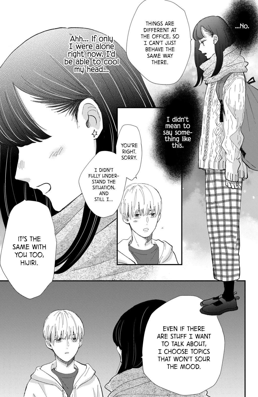 Honnou Switch Chapter 16 page 32 - Chapter 16