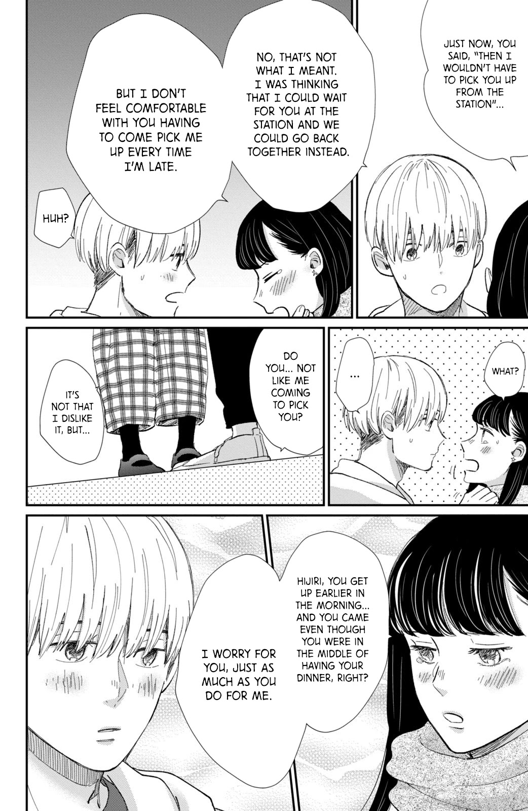 Honnou Switch Chapter 16 page 35 - Chapter 16