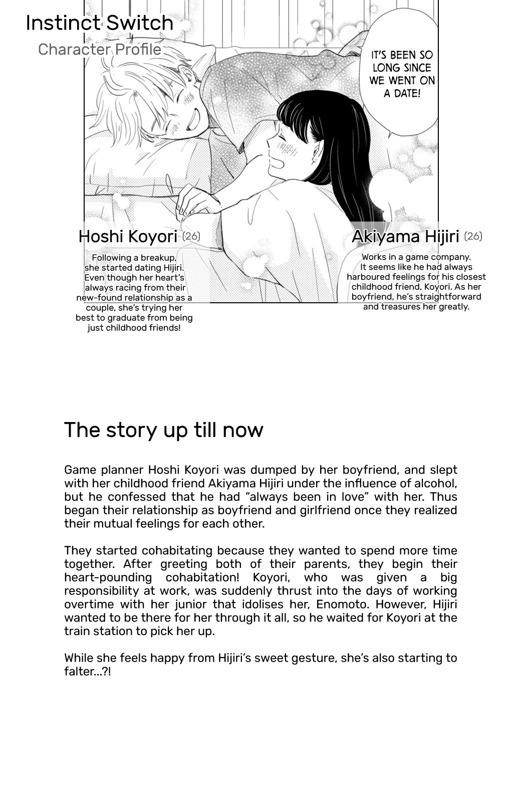 Honnou Switch Chapter 16 page 4 - Chapter 16