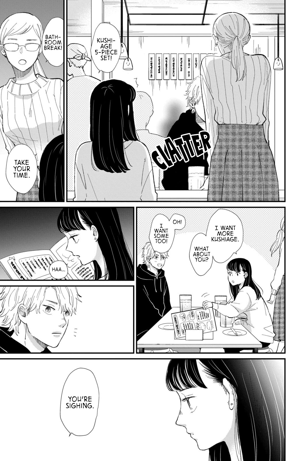 Honnou Switch Chapter 17 page 12 - Chapter 17