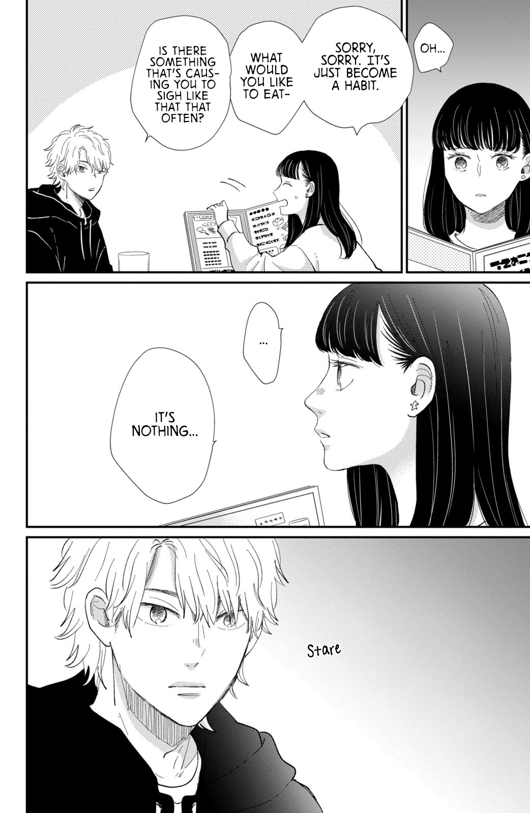 Honnou Switch Chapter 17 page 13 - Chapter 17