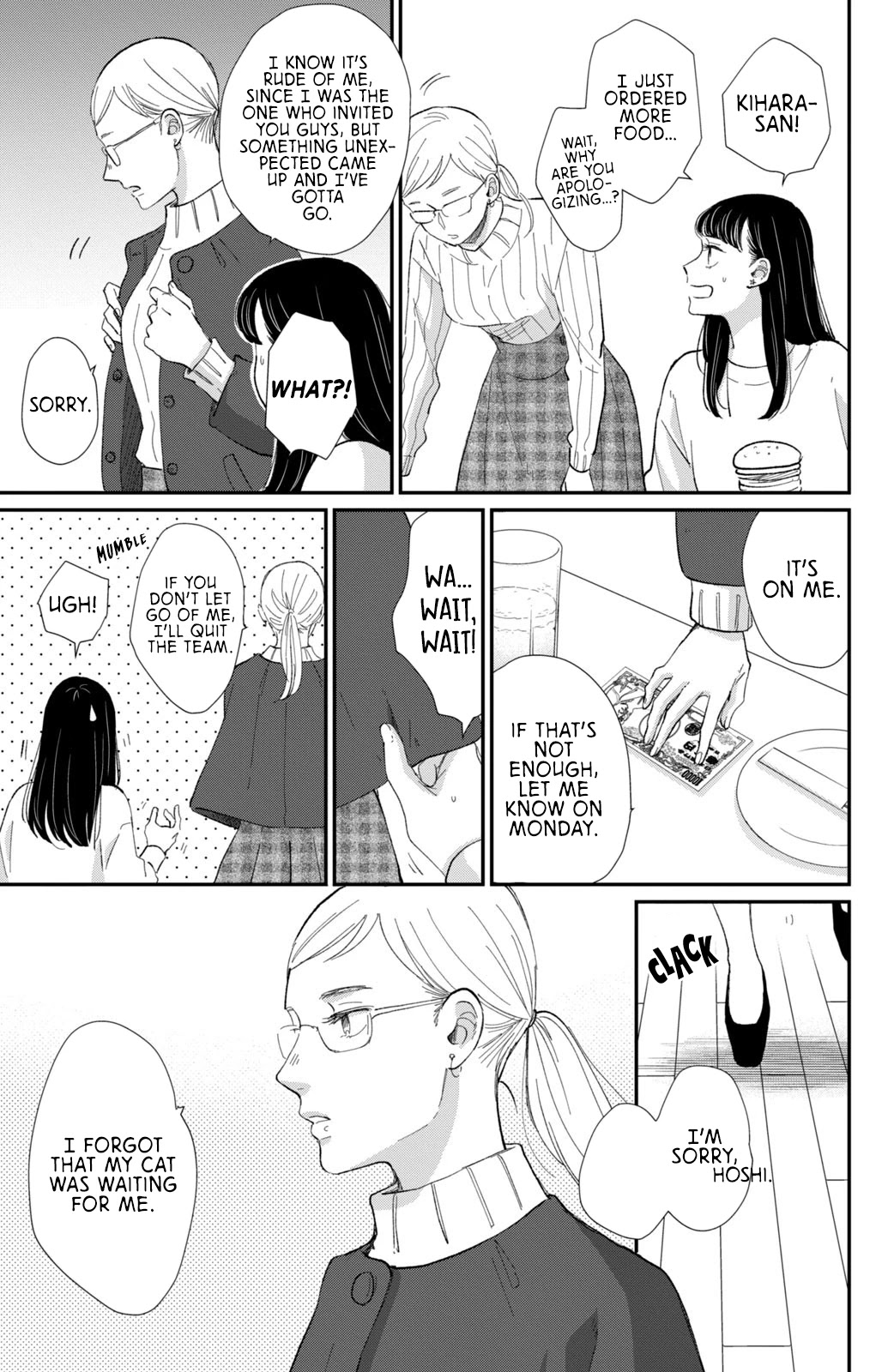 Honnou Switch Chapter 17 page 16 - Chapter 17