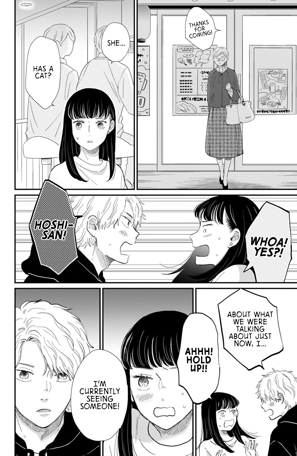 Honnou Switch Chapter 17 page 17 - Chapter 17