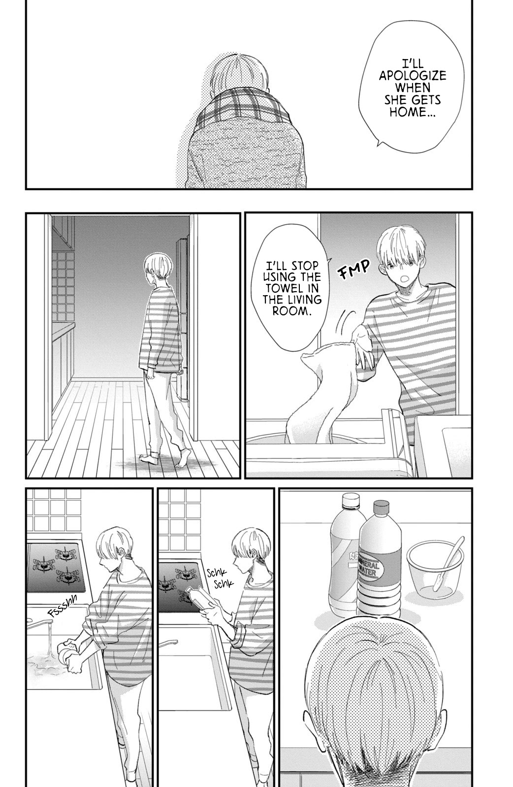 Honnou Switch Chapter 17 page 25 - Chapter 17